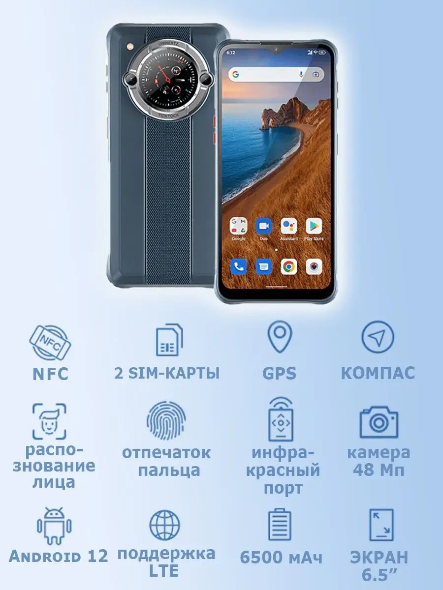 Защищенный смартфон TickTock-E с двумя экранами Unihertz 163672737 купить  за 13 537 ₽ в интернет-магазине Wildberries