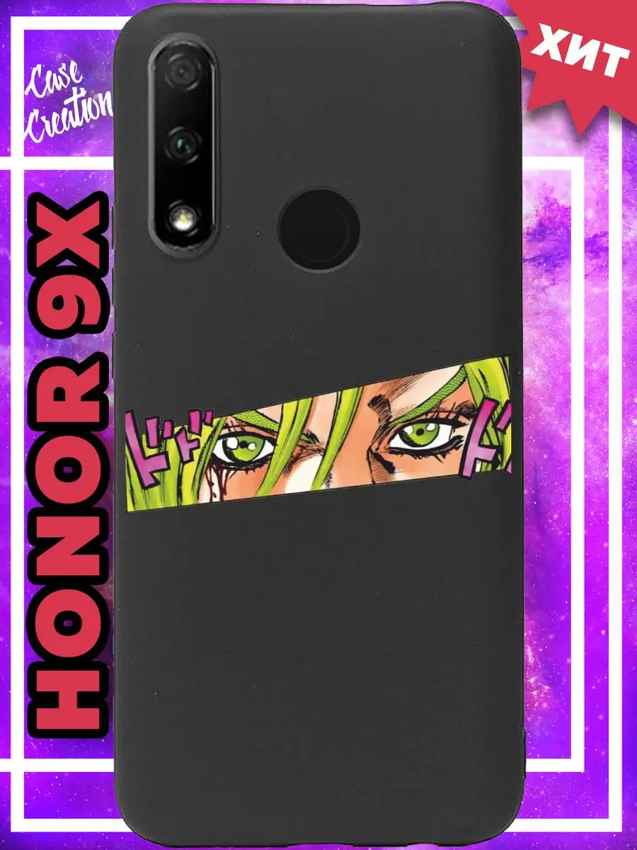 Чехол на телефон Honor 9X с рисунком на Хонор 9Х Casecreation 163673765  купить за 91 ₽ в интернет-магазине Wildberries