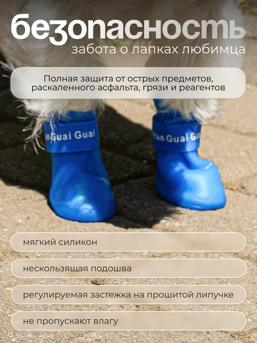 Ha Guai Guai Обувь для собак мелких пород летняя, синий, фото 2
