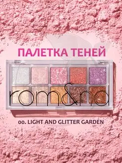 Интернет-магазин Wildberries: широкий ассортимент товаров - скидки каждый день!