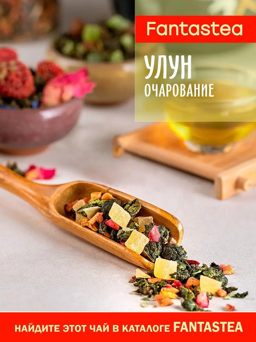 Чай черный Царский 200 грамм TEATASTY 163676798 купить в интернет-магазине  Wildberries