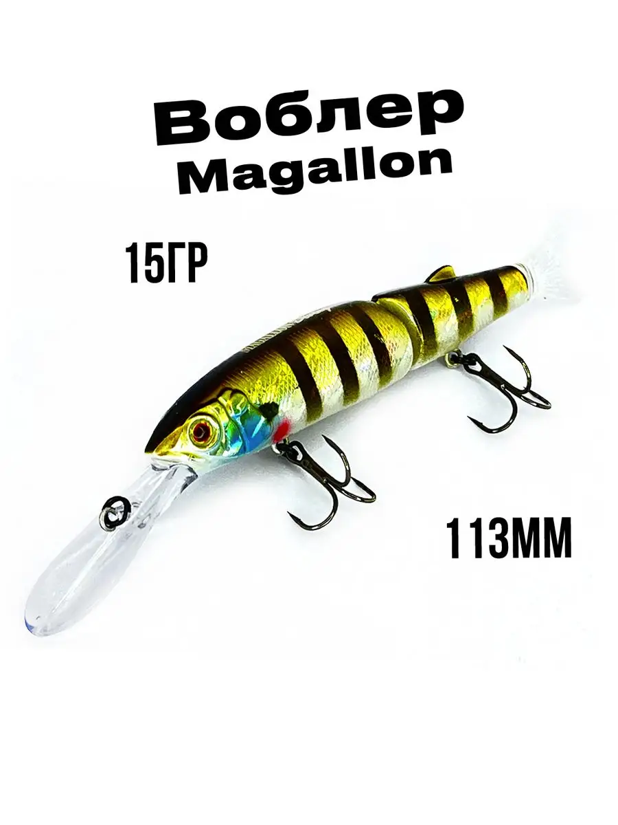 Составной воблер FOX Live Swimbait Trout LST9-412