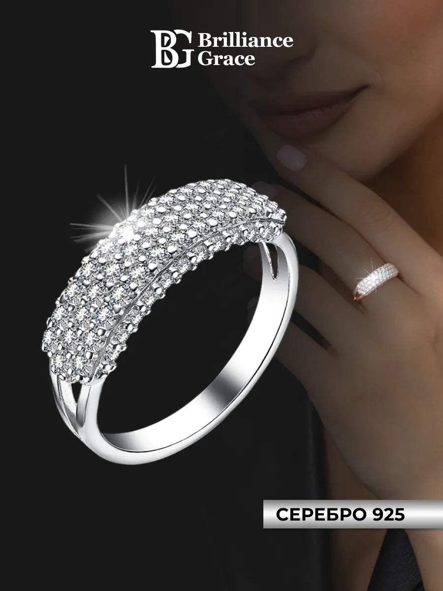 Ювелирное кольцо женское серебро 925 с камнями дорожка