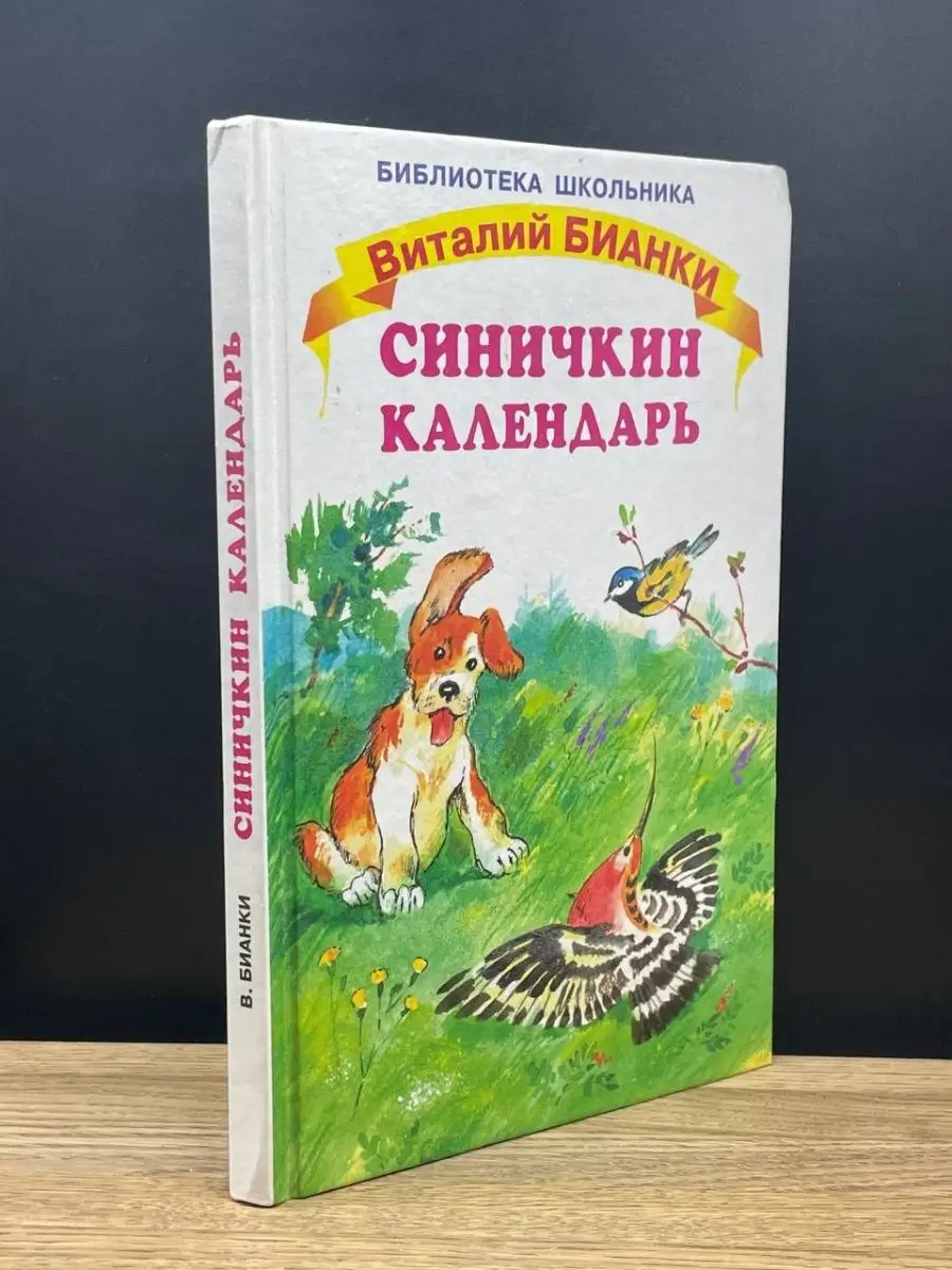 Порно видео Бьянка Блю - Скачать и смотреть онлайн порно Bianka Blue