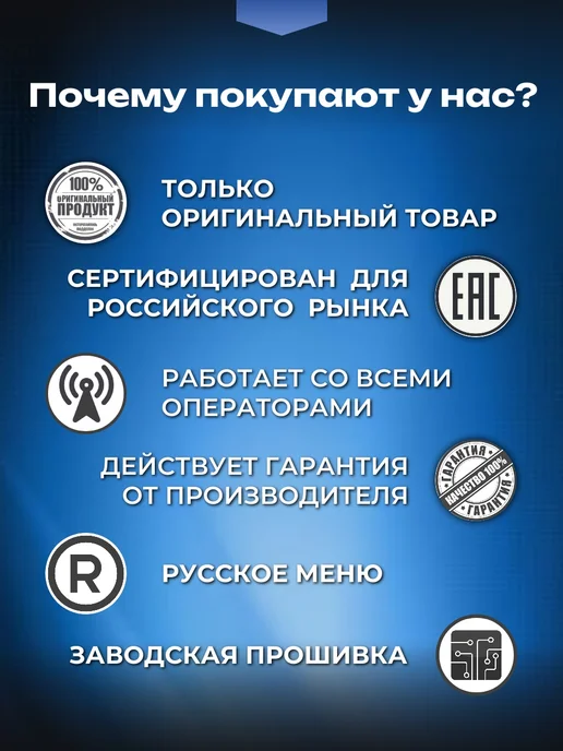 Telecot Карманный роутер ZTE + сим карта, синий, фото 3