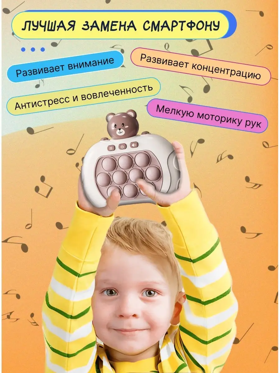 Поп ит электронный pop it SON.YA 163680023 купить в интернет-магазине  Wildberries