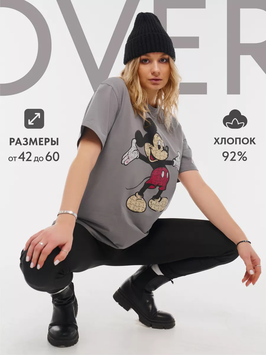 Футболка оверсайз с...
