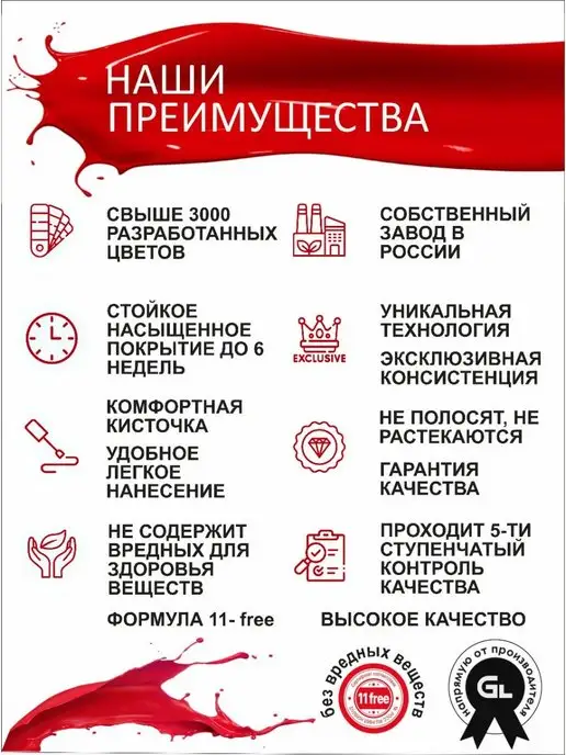 LUCKYLak Гель лак для ногтей бордовый Coler 57, красный, фото 2