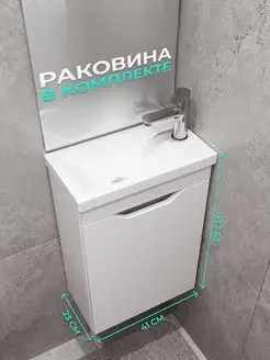 Тумба в ванную с раковиной подвесная белая GardaHome 163684200 купить за 8 603 ₽ в интернет-магазине Wildberries