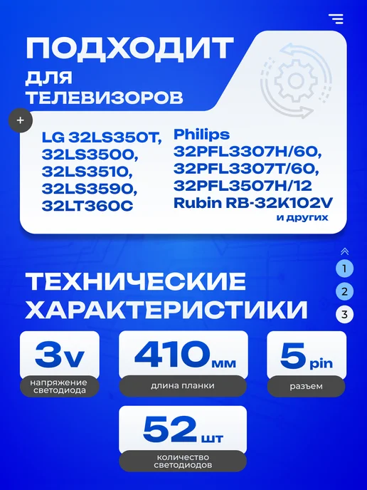 ТехЦентр Полюс Подсветка 73.32T21.002-2-JS1, вариант, фото 3