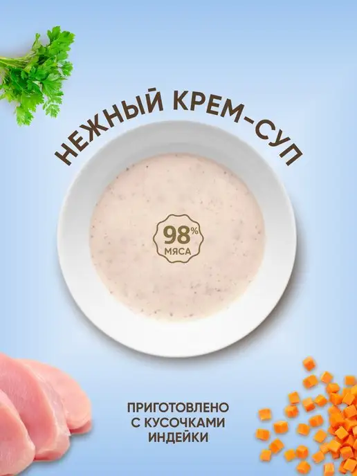 Titbit Лакомство для кошек Крем-суп с кусочками лосося 10г х 16 шт, 10 г, 16 шт, фото 2