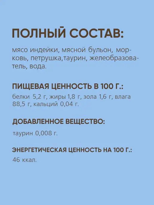 Titbit Лакомство для кошек Крем-суп с кусочками лосося 10г х 16 шт, 10 г, 16 шт, фото 4