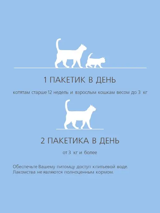 Titbit Лакомство для кошек Крем-суп с кусочками лосося 10г х 16 шт, 10 г, 16 шт, фото 5