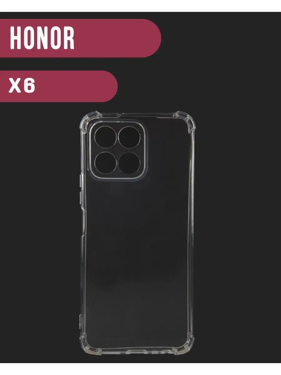 Чехол для Honor X6 (2022) SNT Аксессуары 163688495 купить в  интернет-магазине Wildberries