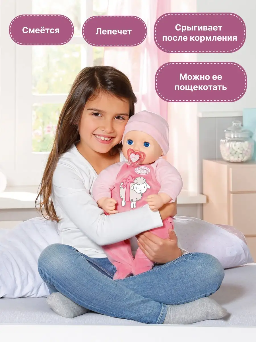 Кукла пупс Беби Анабель 43 cм Baby Annabell 163690931 купить за 5 210 ₽ в  интернет-магазине Wildberries