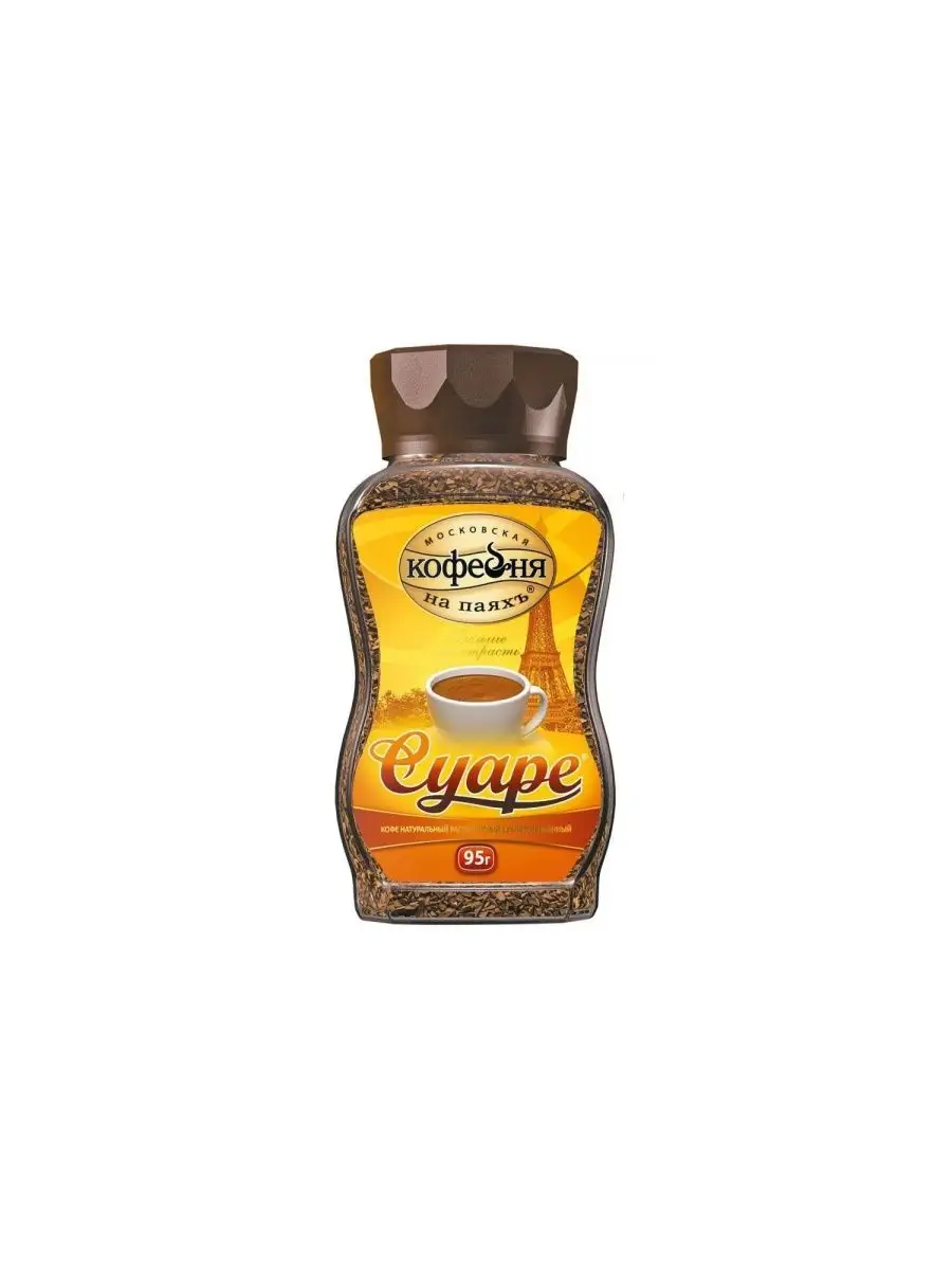 Кофе суаре коломбо. Кофе суаре коломбо