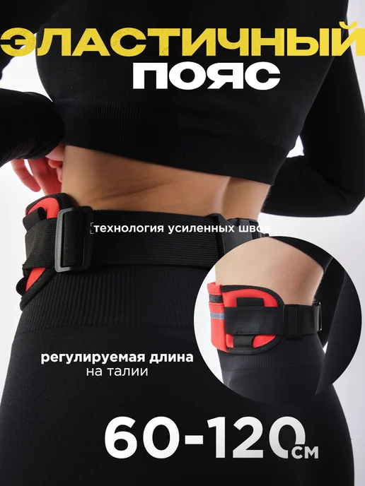Rengoku Сумка для бега поясная бананка, красный, фото 4