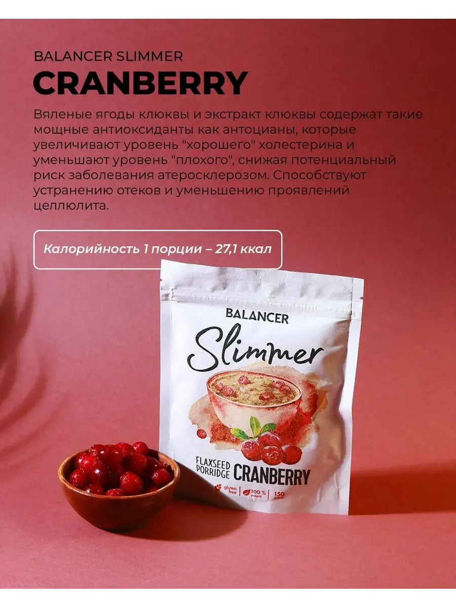 Каша льняная Гринвей GreenWay 163692761 купить в интернет-магазине  Wildberries