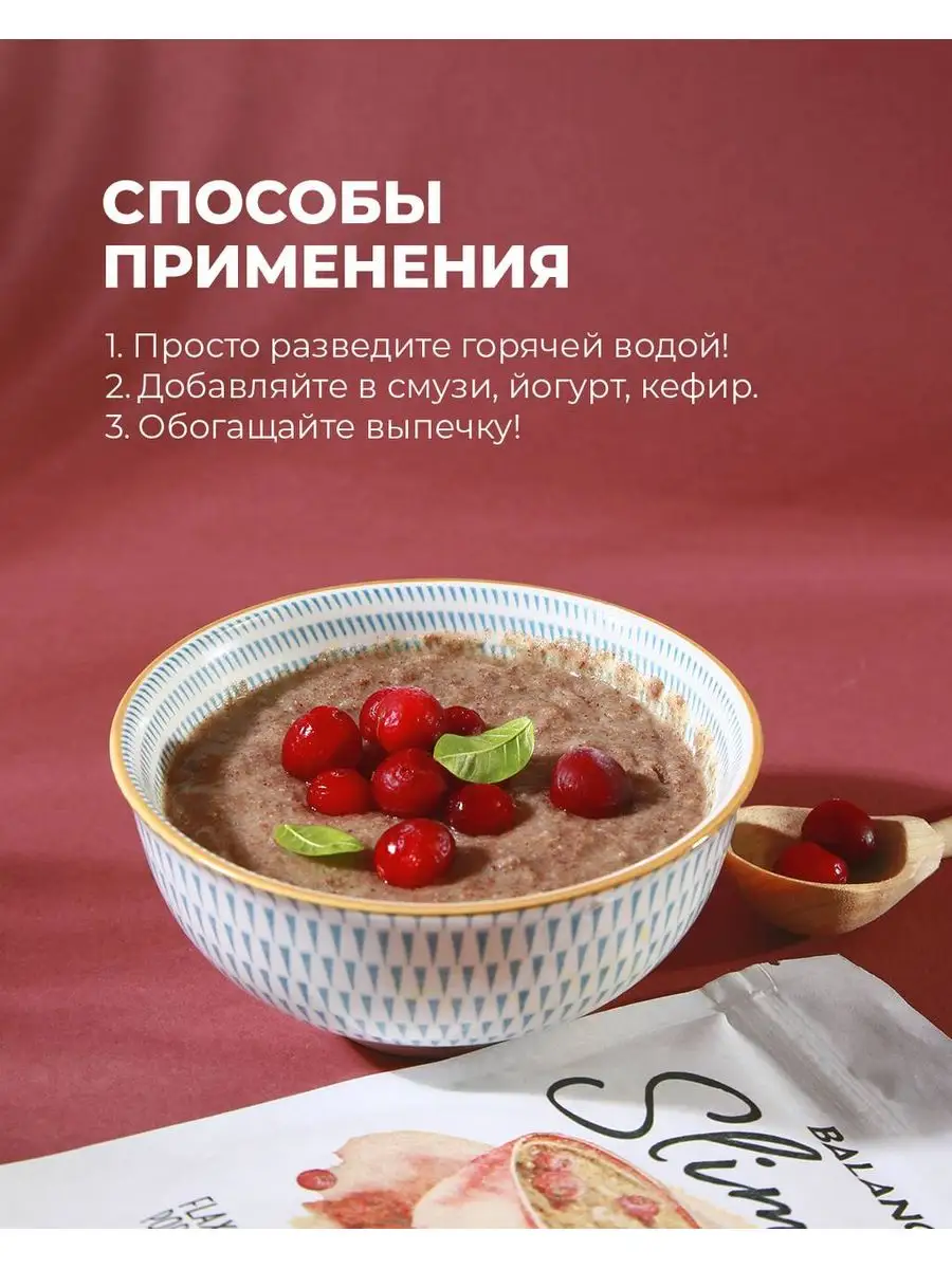 Каша льняная Гринвей GreenWay 163692761 купить в интернет-магазине  Wildberries