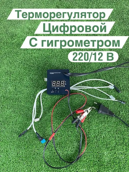 Несушка Инкубаторы и комплектующие запчасти Терморегулятор цифровой с гигрометром, черный, фото 3