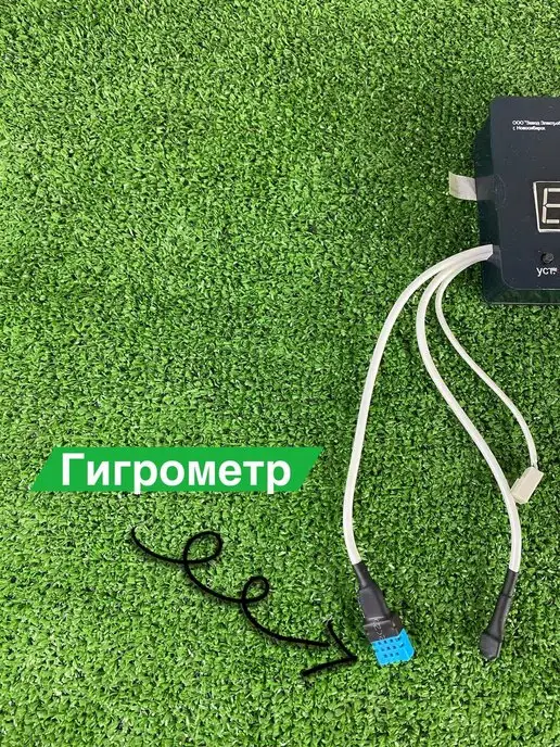 Несушка Инкубаторы и комплектующие запчасти Терморегулятор цифровой с гигрометром, черный, фото 4