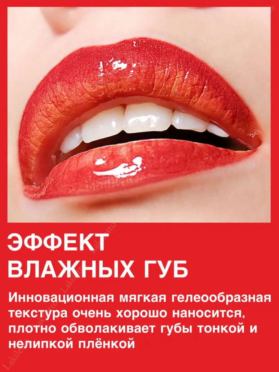 Блеск для губ Miss Gloss эффект влажных губ тон 100 Pupa 163697168 купить  за 1 256 ₽ в интернет-магазине Wildberries