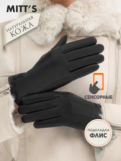 Перчатки кожаные зимние MITTS 163697797 купить за 1 040 ₽ в интернет-магазине Wildberries