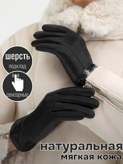 Перчатки кожаные зимние MITTS 163697799 купить за 1 095 ₽ в интернет-магазине Wildberries