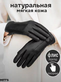 Перчатки кожаные зимние MITTS 163697803 купить за 1 231 ₽ в интернет-магазине Wildberries