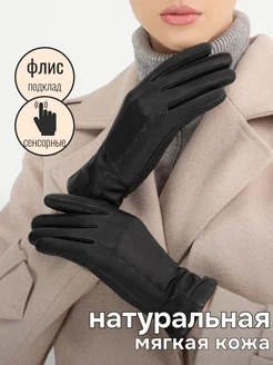 Перчатки кожаные зимние MITTS 163697816 купить за 1 095 ₽ в интернет-магазине Wildberries