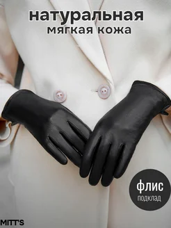 Перчатки кожаные зимние MITTS 163697829 купить за 1 095 ₽ в интернет-магазине Wildberries