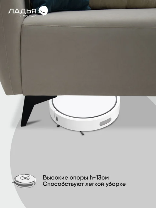 ЛАДЬЯ Кушетка Тиволи_2 148х76х89 см, велюр бежевый, 76x89 см, бежевый, велюр, фото 2