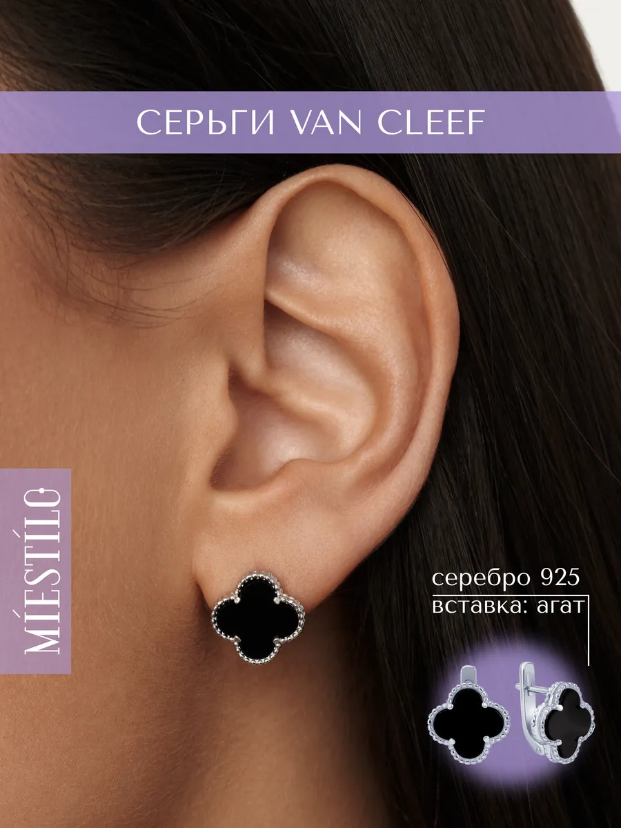 Серьги серебро 925...