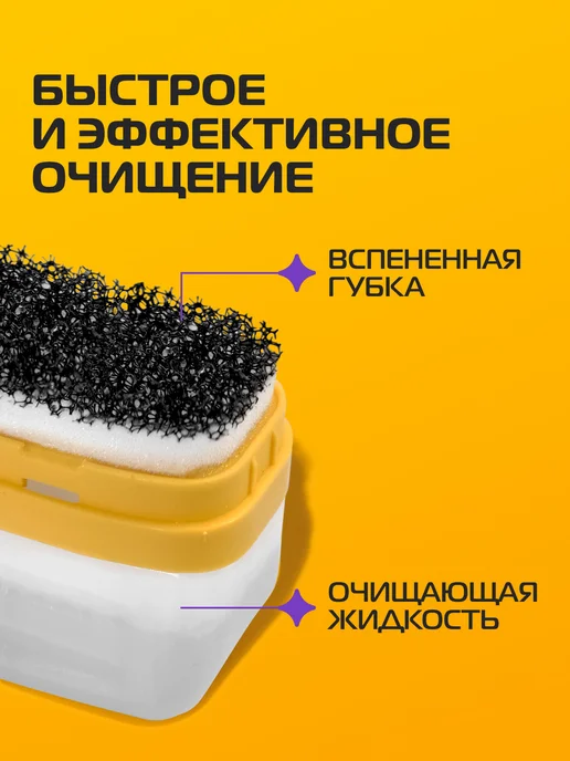Salton Губка для кроссовок и спортивной обуви Sport, 75мл, 2 шт, фото 6