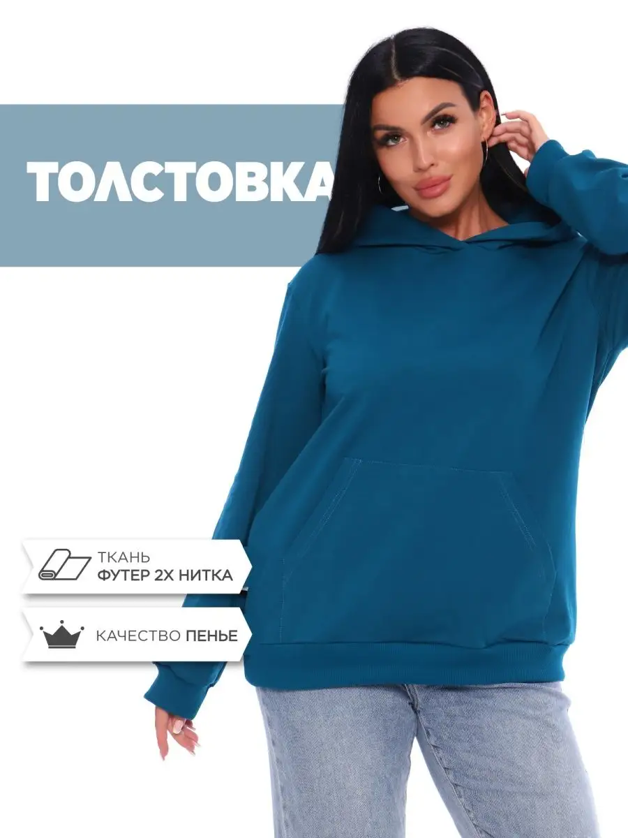 Худи спортивное однотонное оверсайз
