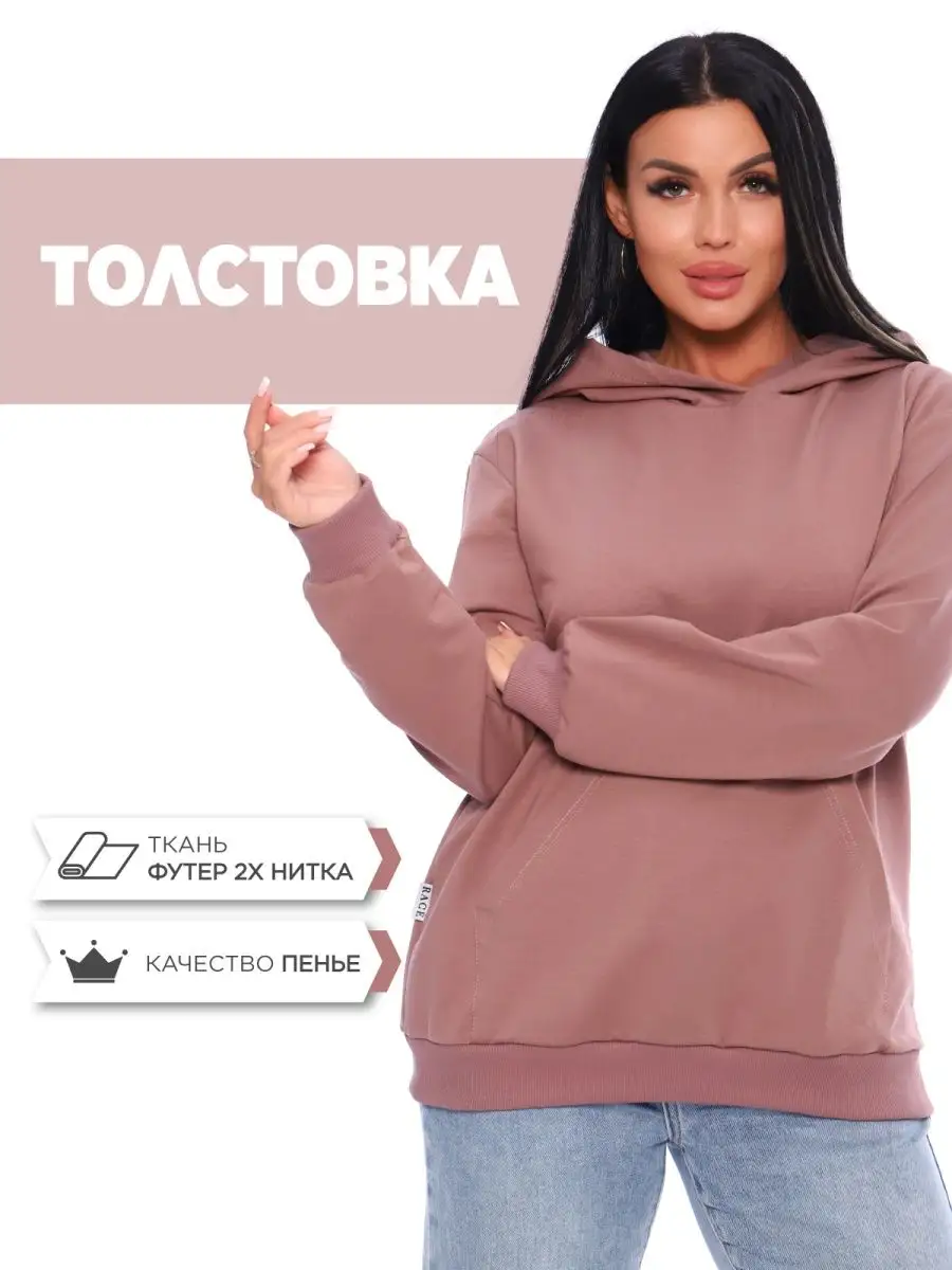 Худи спортивное однотонное оверсайз