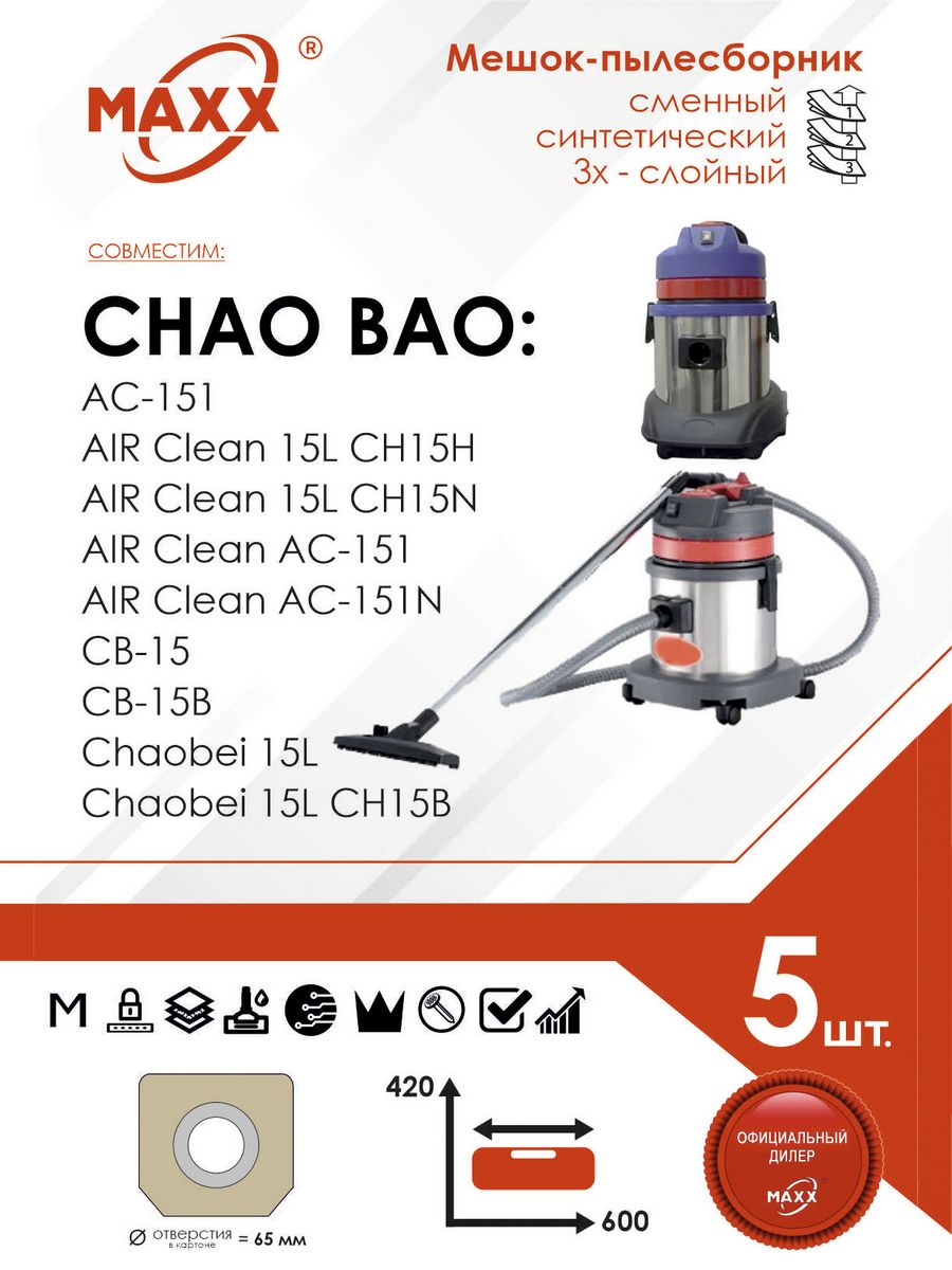 Chao bao. Bao Chao СПБ. Arrecife bao 32,5*32,5.