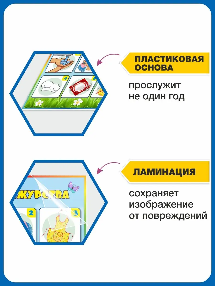 Словарь вольготы