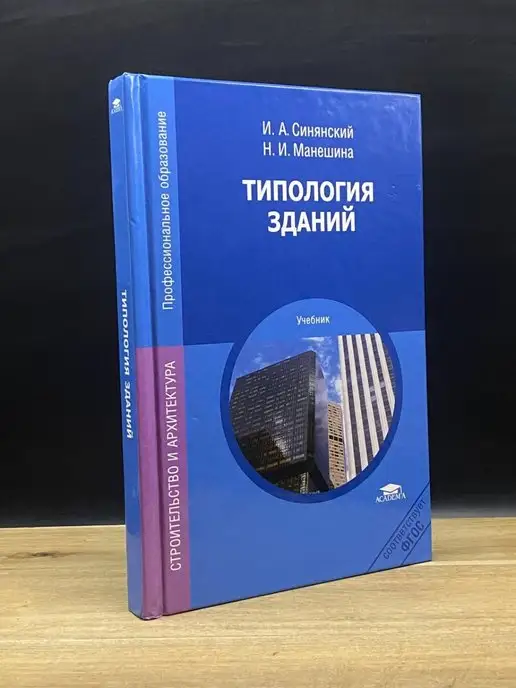 Агата Кристи. Собрание Сочинений В 24 Томах. Том 21. Зерн. Мир.