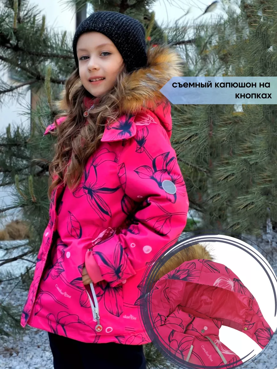 Купить зимние костюмы для девочек в Новосибирске - цены в интернет-магазине «Детские покупки»