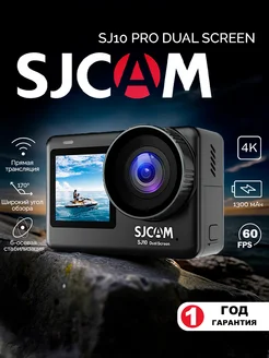 Водонепроницаемая экшн камера SJ10 Pro 4K Ultra HD Sjcam 163712131 купить за 19 827 ₽ в интернет-магазине Wildberries