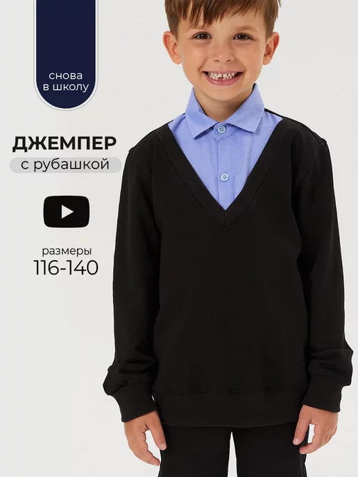 Джемпер Shuzzi 1760000025