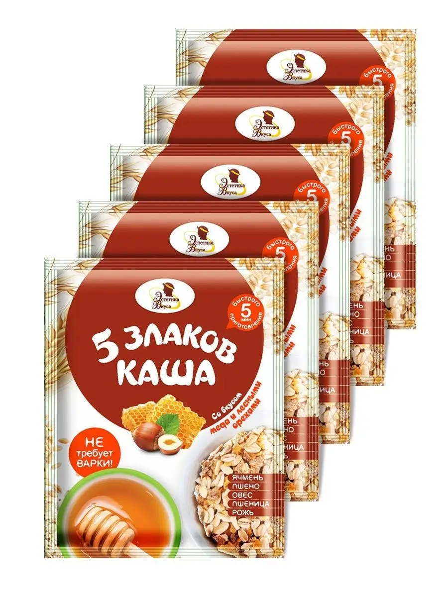 Каша без варки 5 злаков с медом и фундуком 5 шт по 40гр