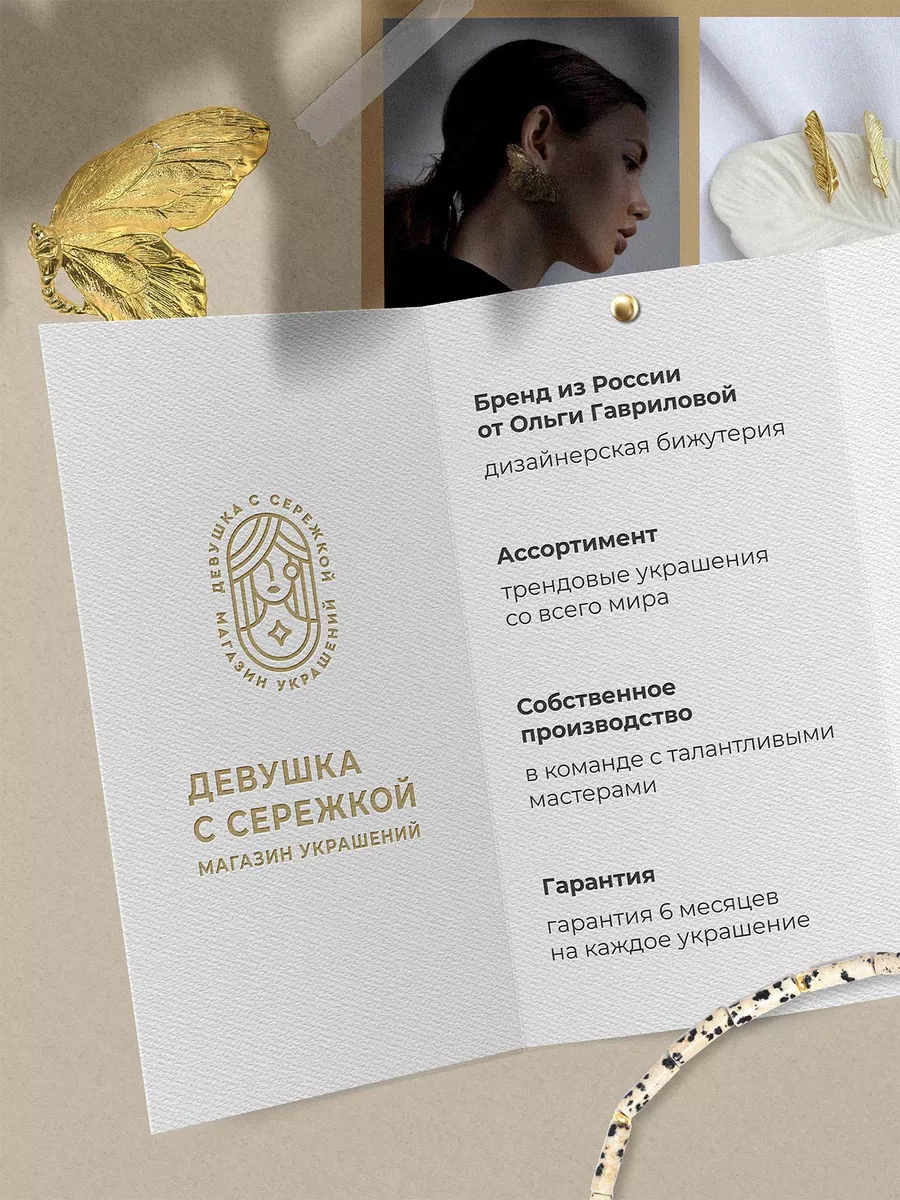 Серьги винтажные пауки Девушка с сережкой 163715537 купить за 1 722 ₽ в  интернет-магазине Wildberries