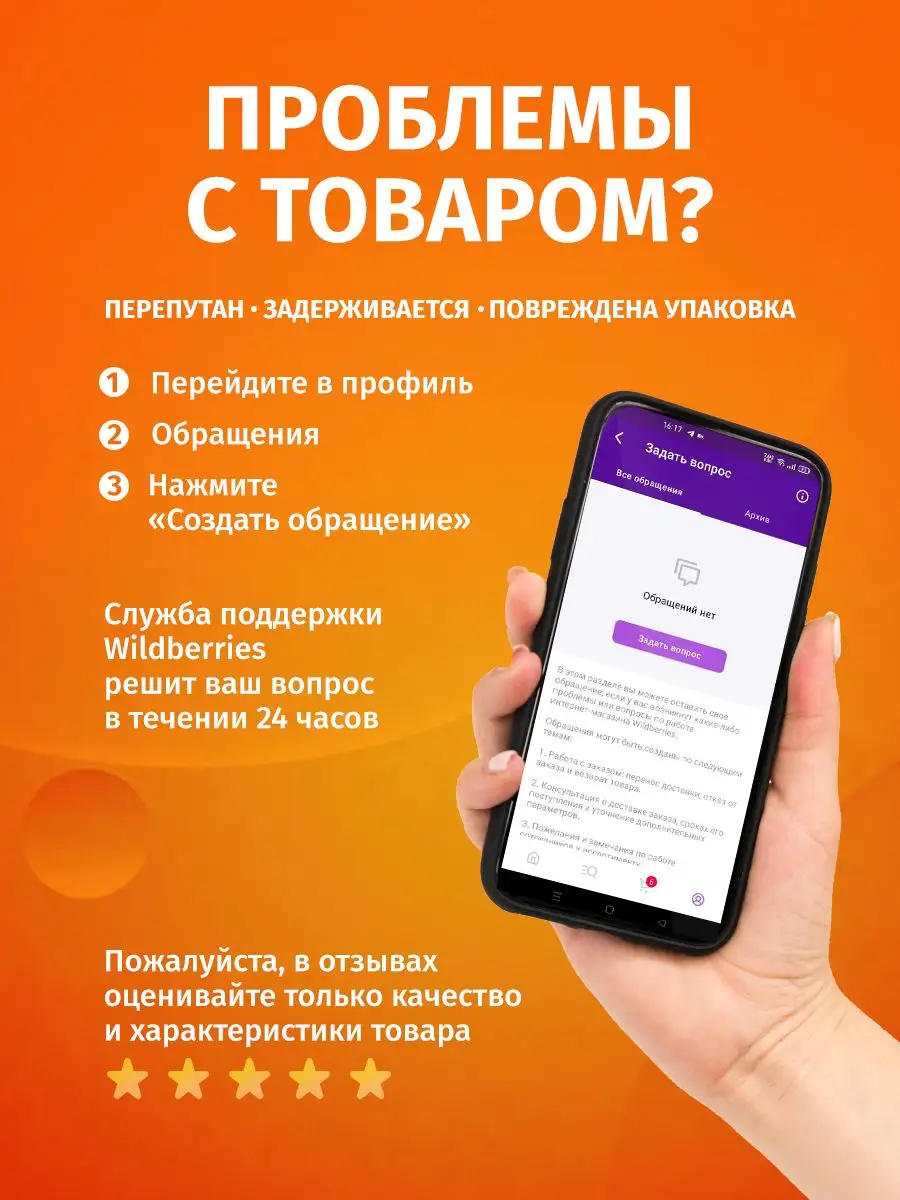 Honor телефон смартфон Magic 5 Pro Honor 163716208 купить в  интернет-магазине Wildberries