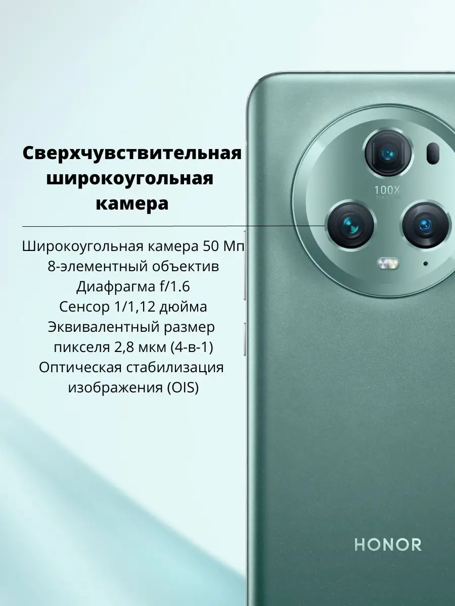 Honor телефон смартфон Magic 5 Pro Honor 163716208 купить в  интернет-магазине Wildberries