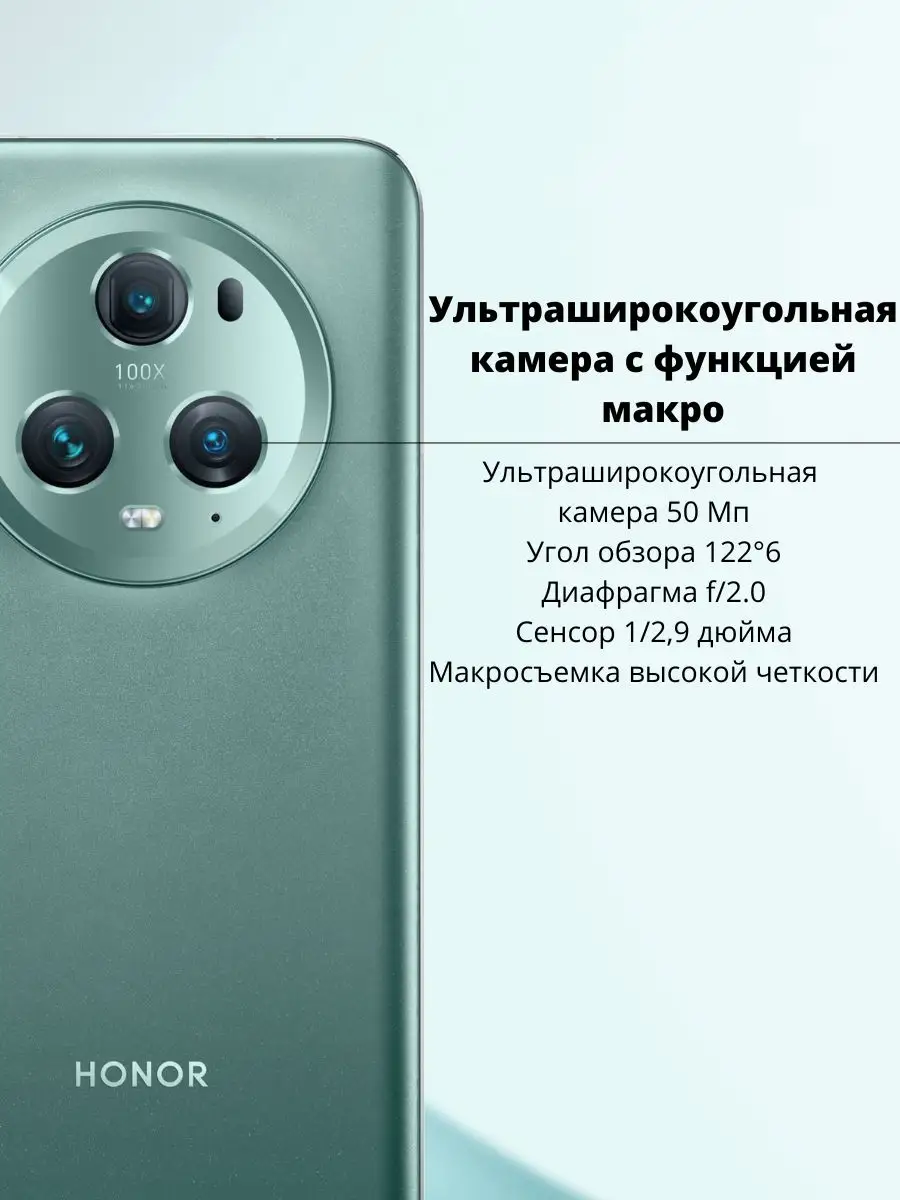 Honor телефон смартфон Magic 5 Pro Honor 163716208 купить в  интернет-магазине Wildberries