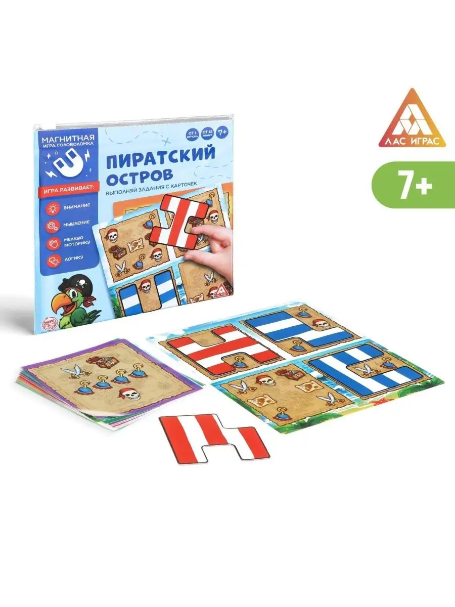 Магнитная игра Пиратский остров НОСОЧКИ-ХОХОТОЧКИ 163716489 купить за 523 ₽  в интернет-магазине Wildberries