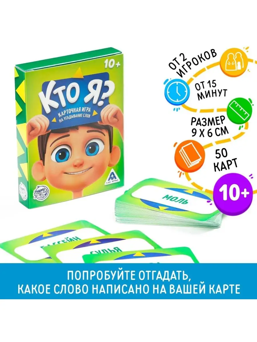 507 слов игра (87) фото