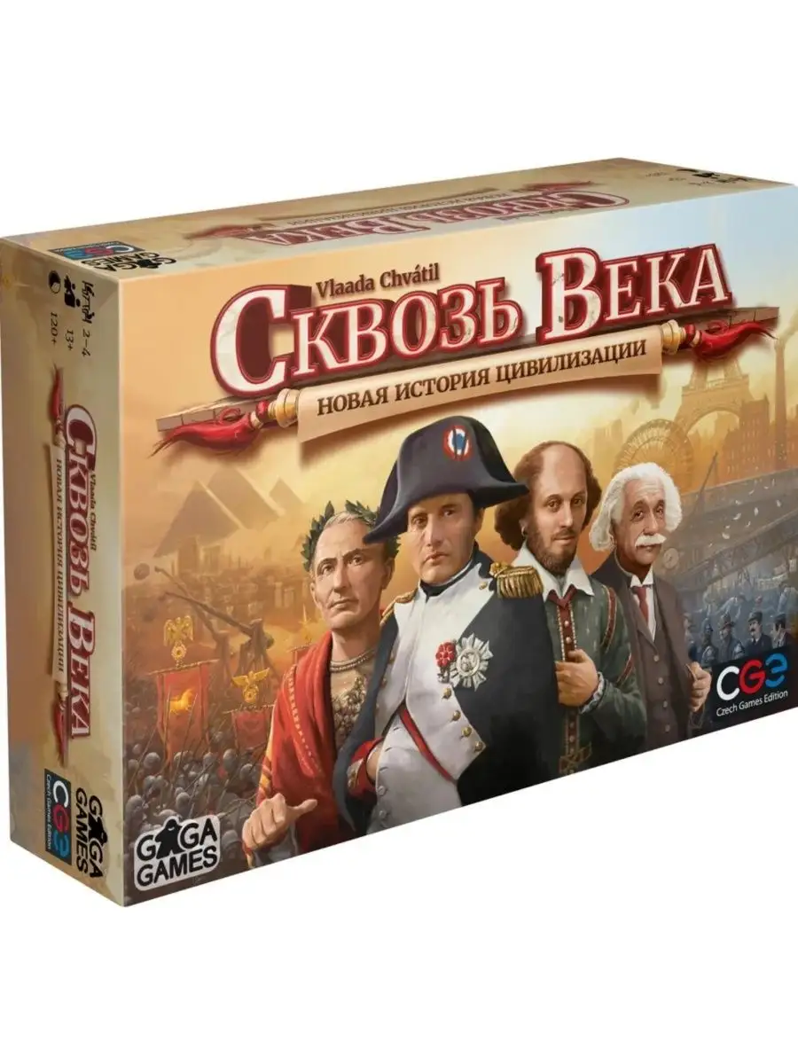 Настольная игра Сквозь века НОСОЧКИ-ХОХОТОЧКИ 163717486 купить в  интернет-магазине Wildberries